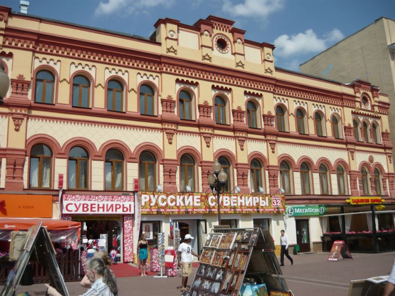 arbat312.jpg