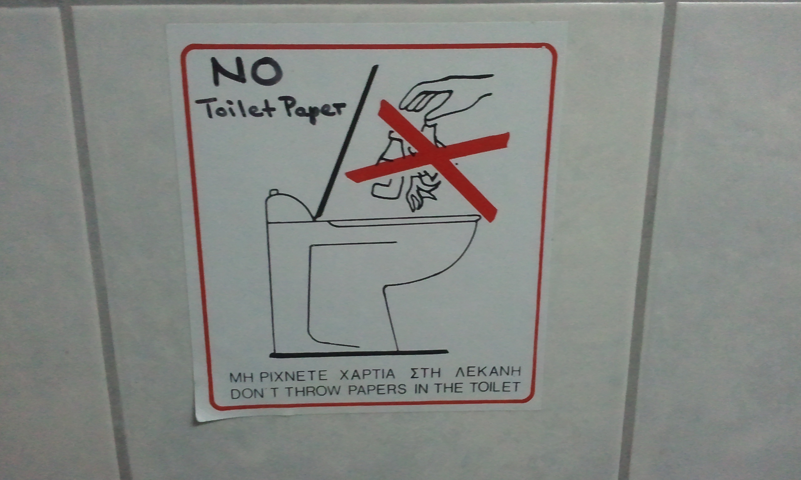 no toilet.jpg